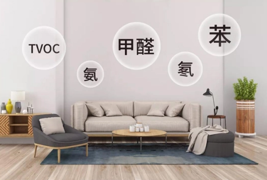 陜西除甲醛行業(yè)網(wǎng)